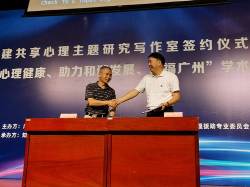 廣圖新設心理咨詢服務 一對一貼心關懷，助力讀者全面發展