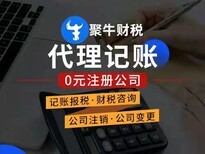大亞灣公司注冊代辦