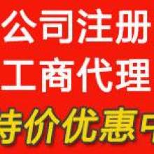 廣安居八通街商務服務中心