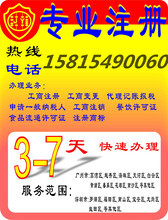 深圳市捷尚企業(yè)管理