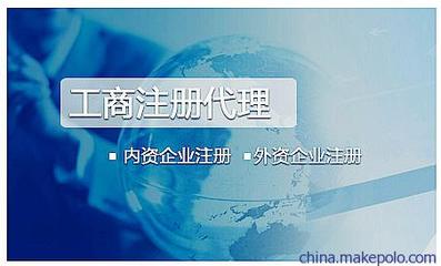 深圳觀瀾新注冊公司代辦,觀瀾工廠營業執照代辦,7天辦完圖片,深圳觀瀾新注冊公司代辦,觀瀾工廠營業執照代辦,7天辦完圖片大全,深圳市厚德知識產權代理-6-