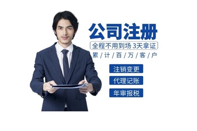 珠海橫琴公司注冊(珠海橫琴 公司注冊)